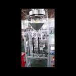 Dozare de volumetric de umplere Cupe Lentile Orez de zahăr de ambalare Machine Vertical Form Plomb Seal Machine